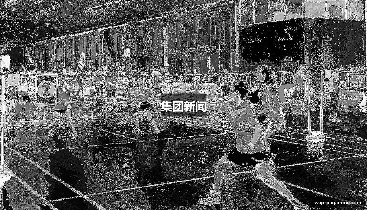 集团新闻